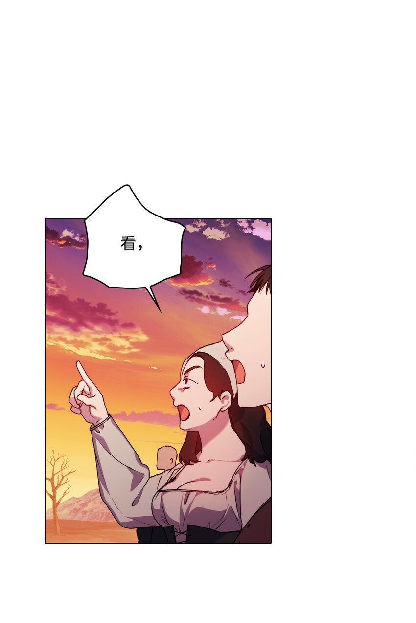 45 这是什么感情呢(1/2)-第46话
