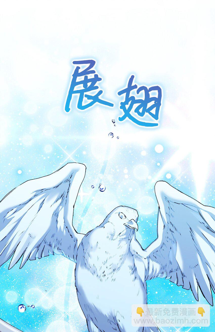 45 这是什么感情呢(1/2)-第46话