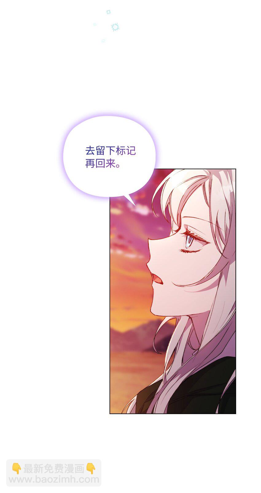 45 这是什么感情呢(1/2)-第46话