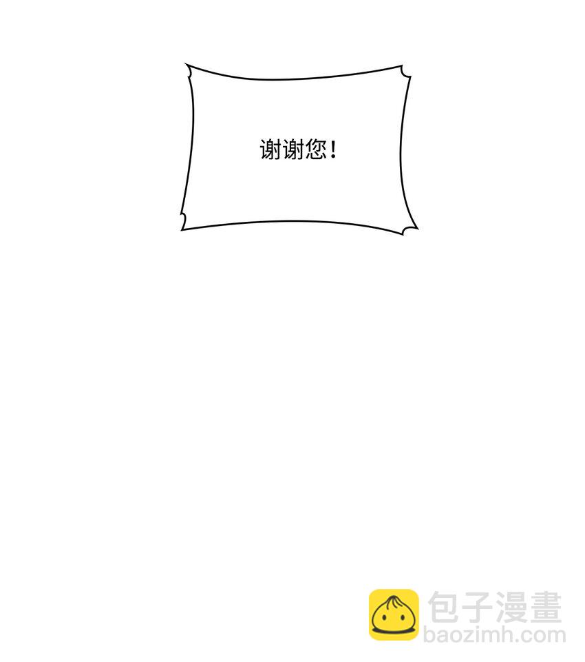 45 这是什么感情呢(1/2)-第46话
