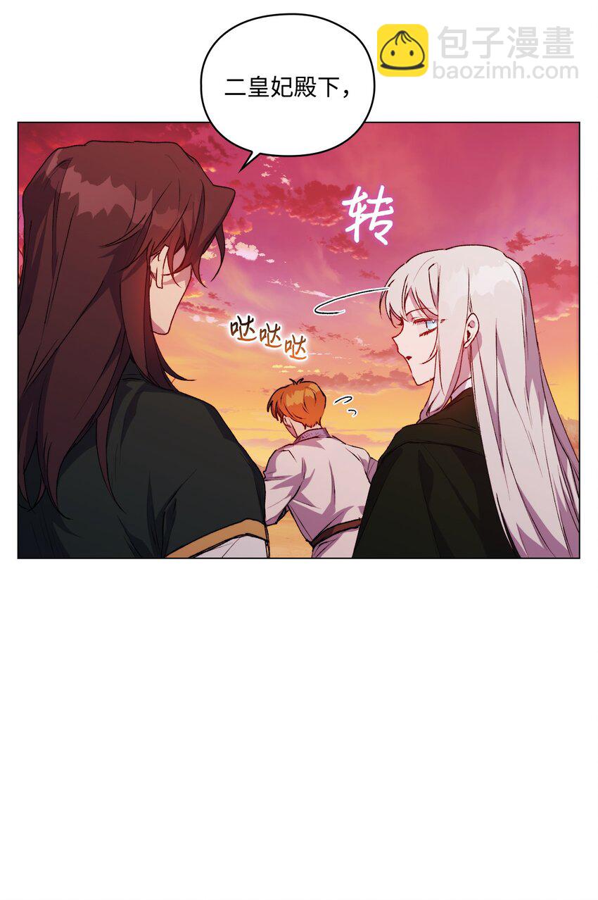 45 这是什么感情呢(1/2)-第46话