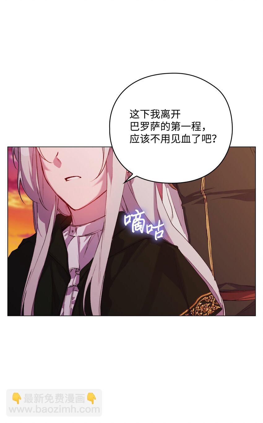 45 这是什么感情呢(1/2)-第46话