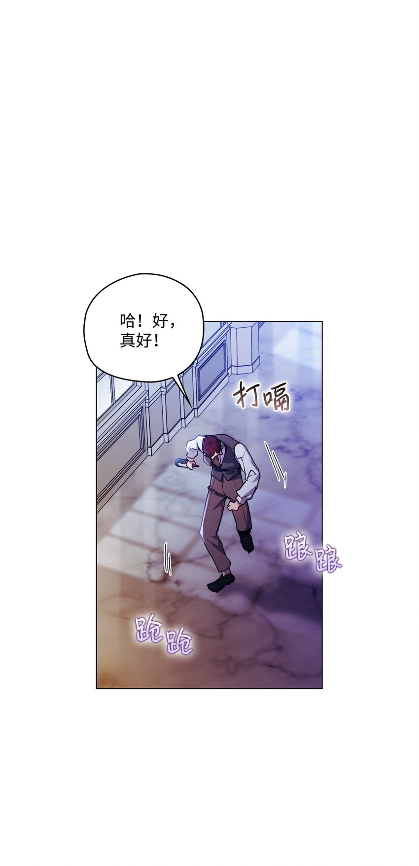 47 刺猬的拥抱(1/2)-第48话