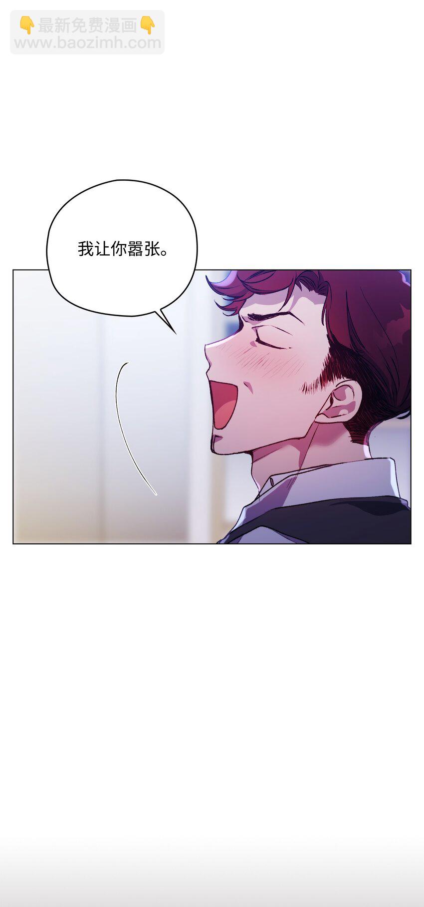 47 刺猬的拥抱(1/2)-第48话