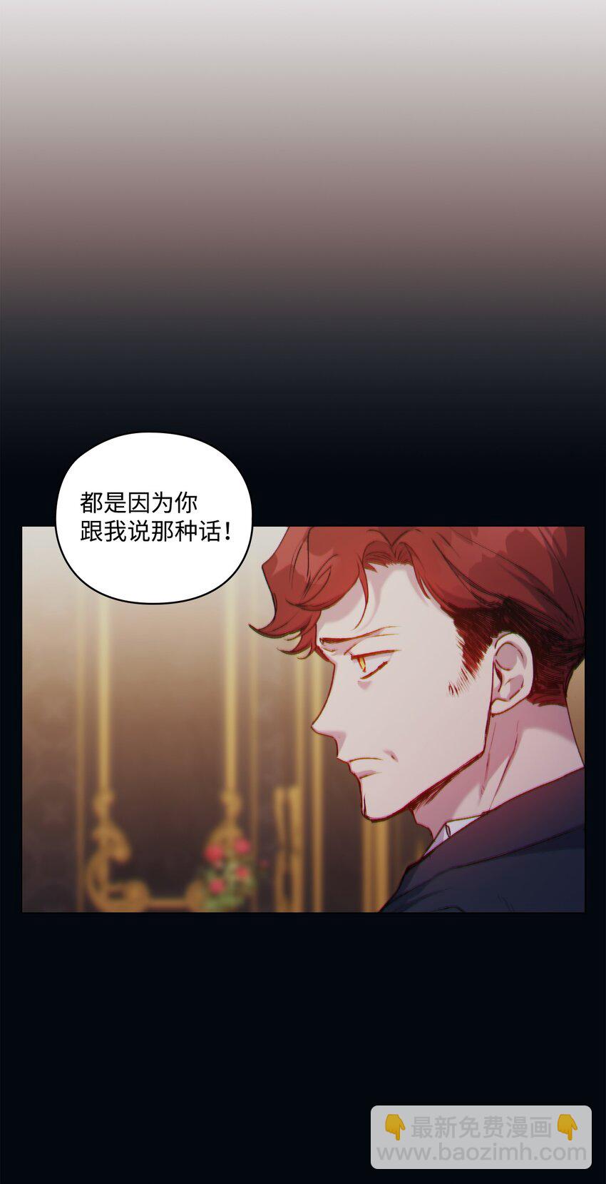 47 刺猬的拥抱(1/2)-第48话