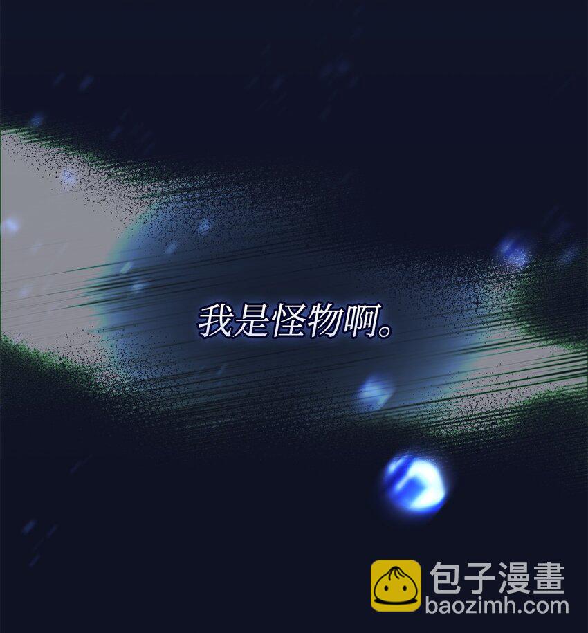 47 刺猬的拥抱(1/2)-第48话