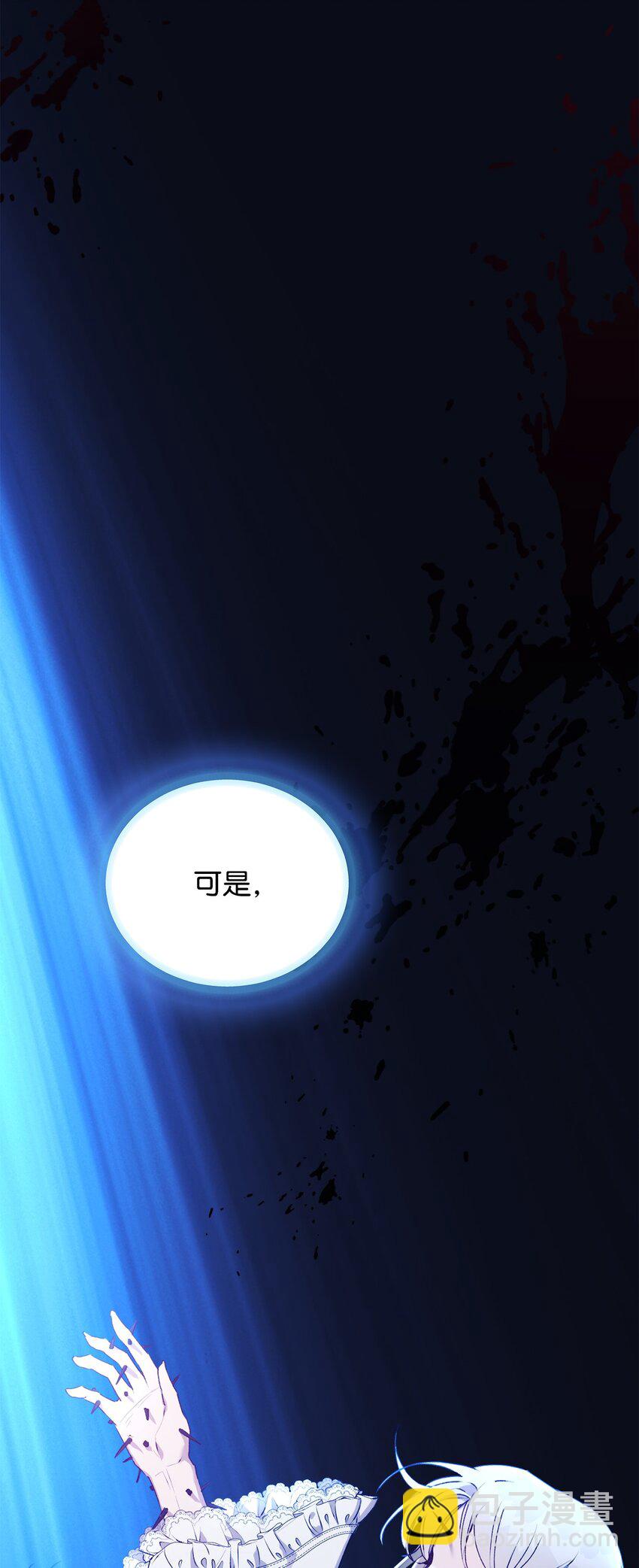 47 刺猬的拥抱(1/2)-第48话