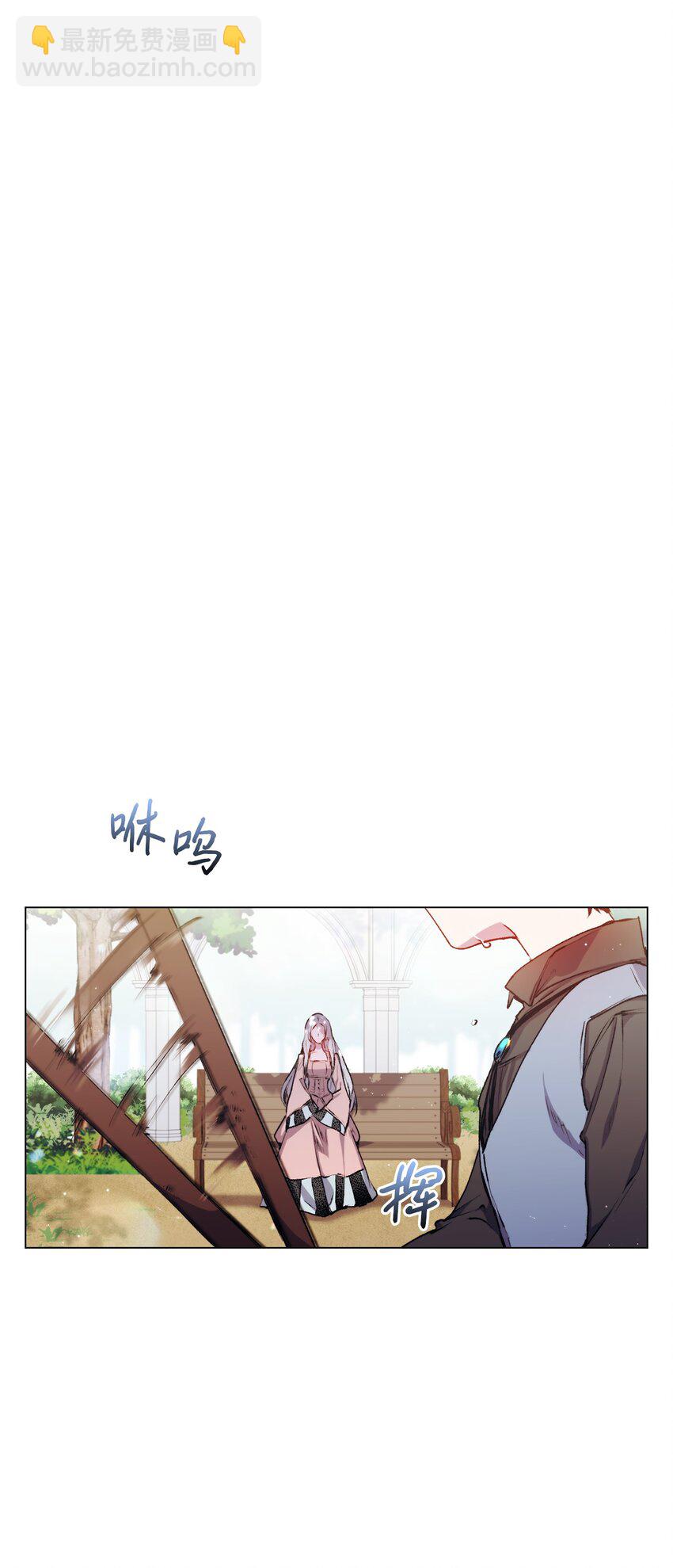 05 皇帝的利剑(1/2)-第6话