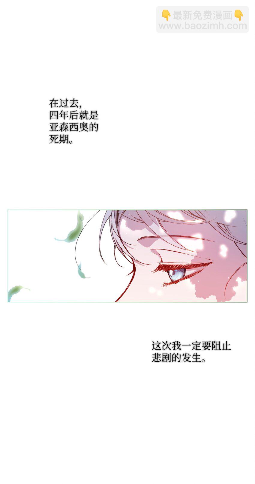 05 皇帝的利剑(1/2)-第6话