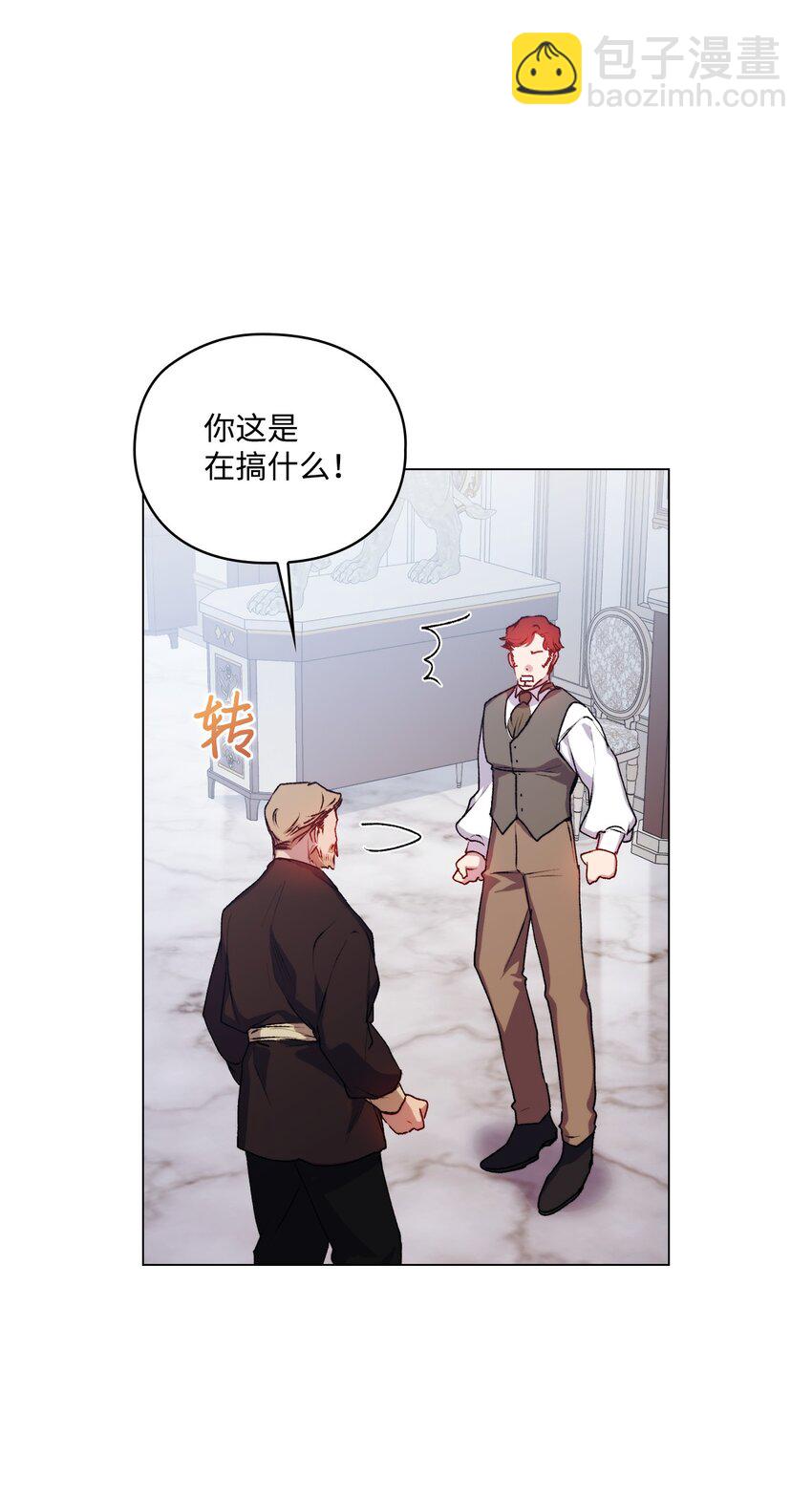 49 民心所向(1/2)-第50话