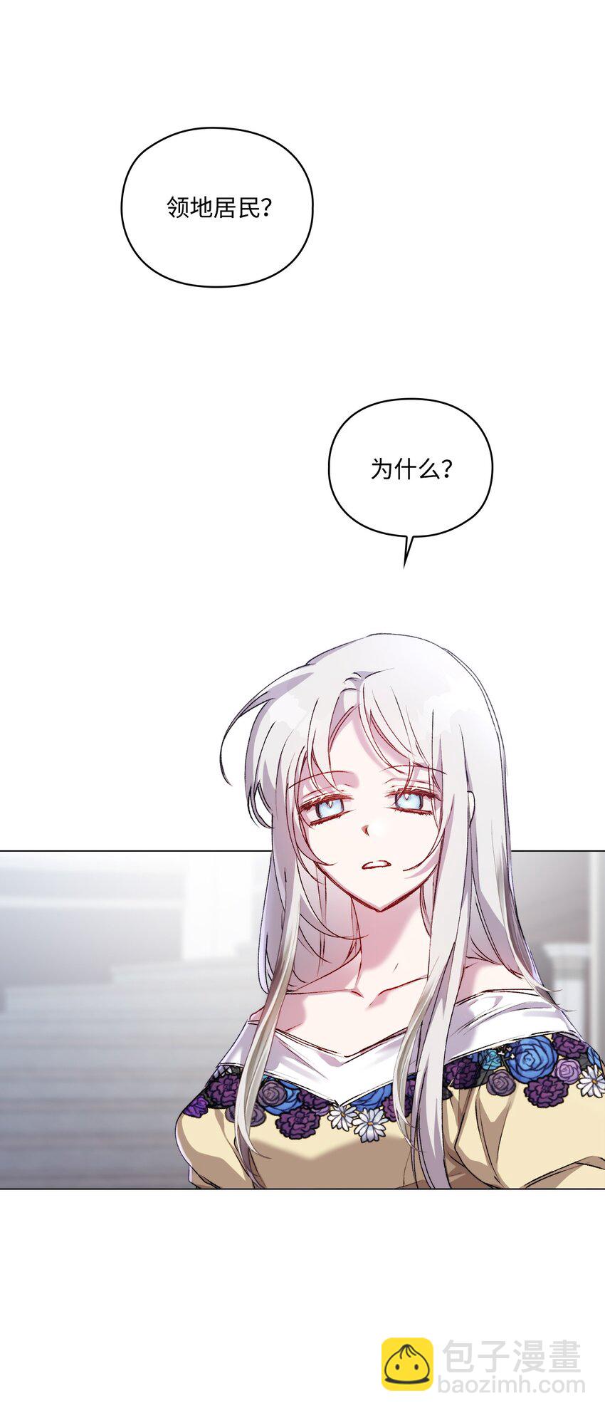 49 民心所向(1/2)-第50话