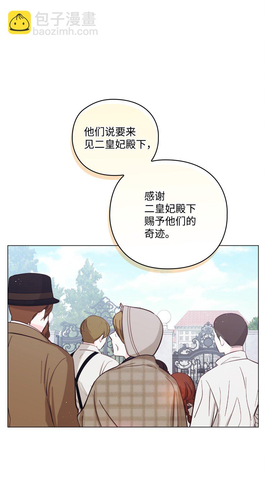 49 民心所向(1/2)-第50话