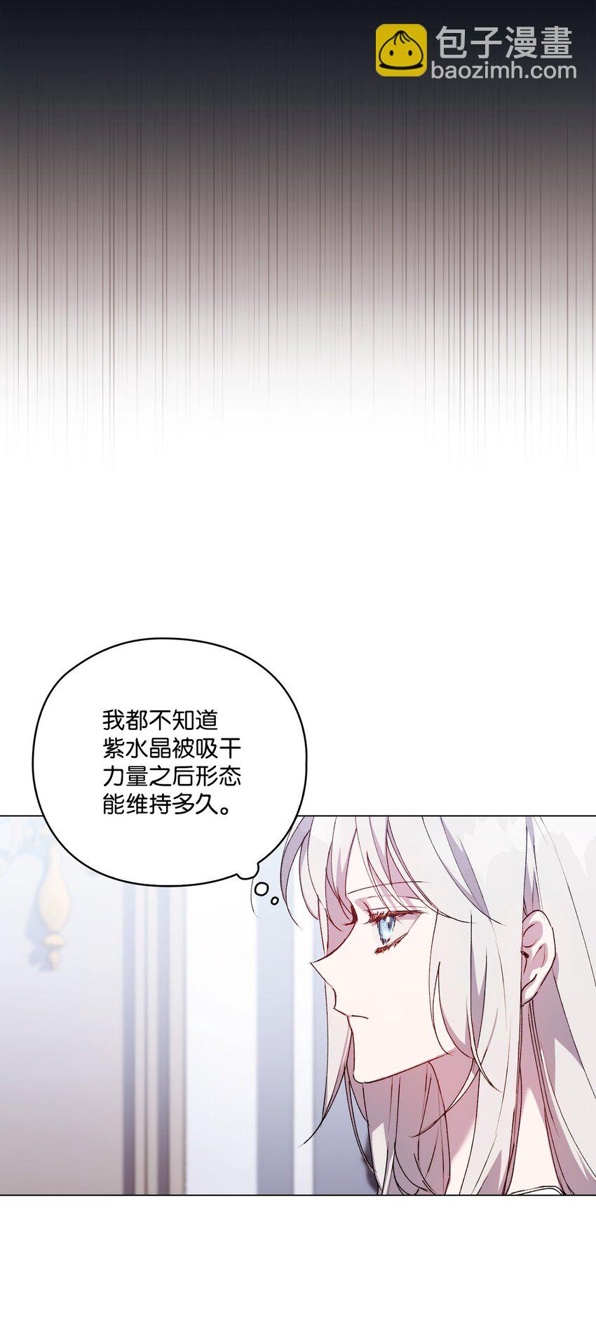 49 民心所向(1/2)-第50话