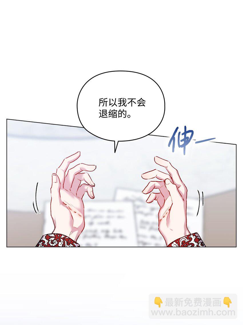 51 代价(1/2)-第52话