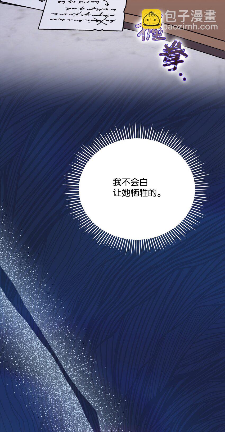 51 代价(1/2)-第52话