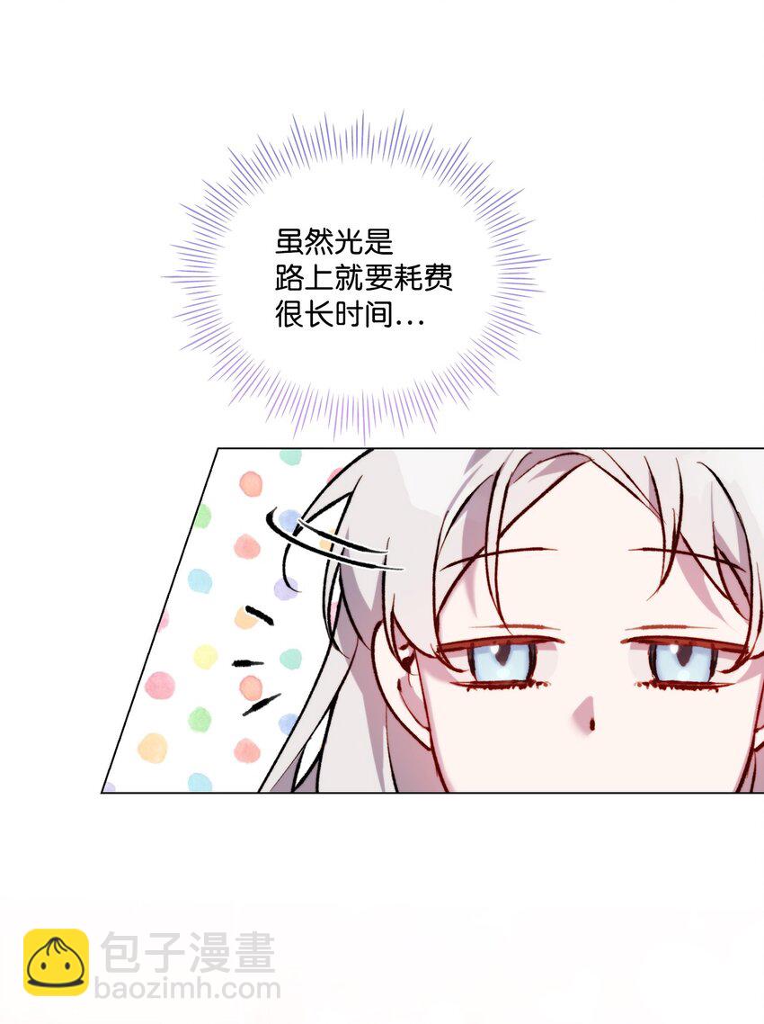 51 代价(1/2)-第52话