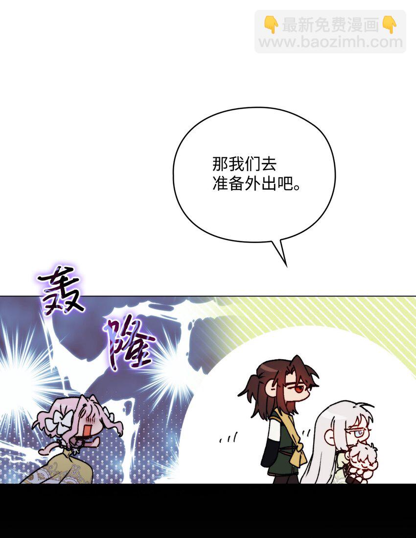 53 爸爸妈妈，和我(1/2)-第54话