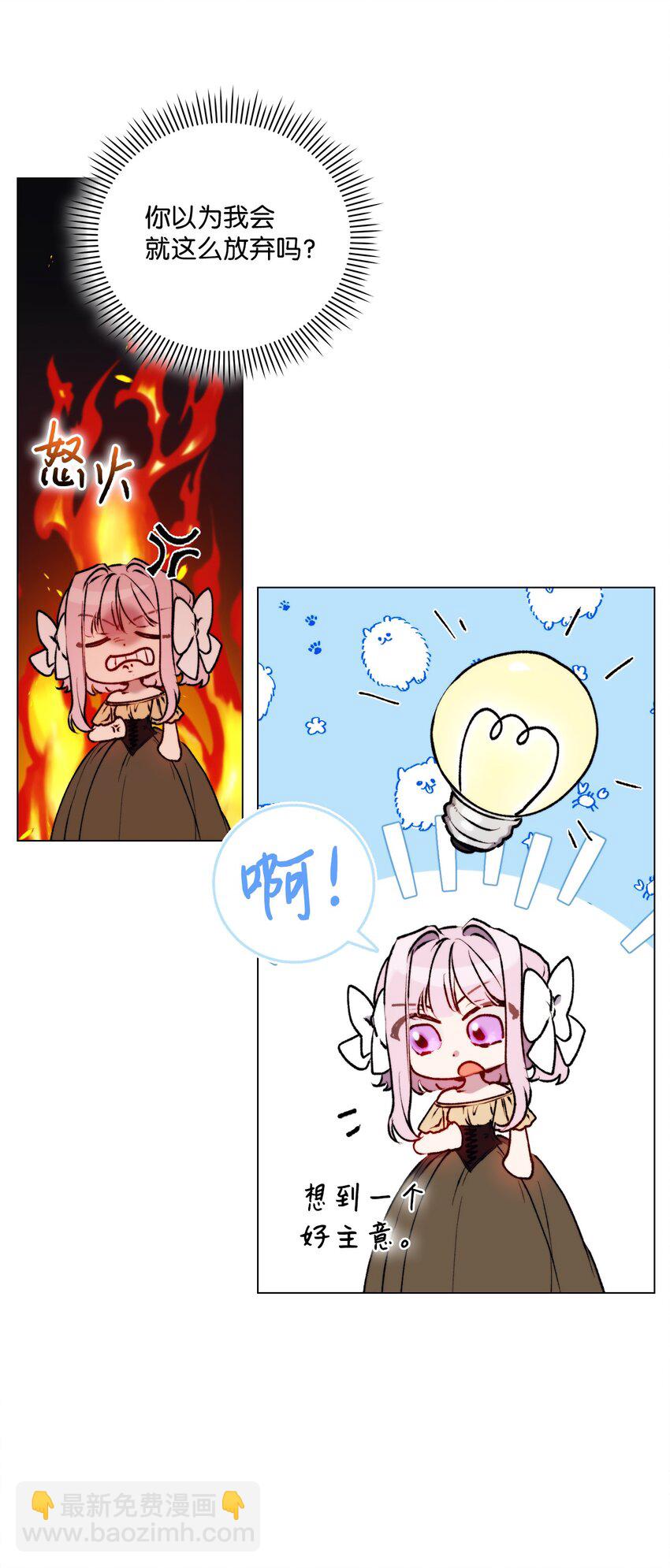 53 爸爸妈妈，和我(1/2)-第54话