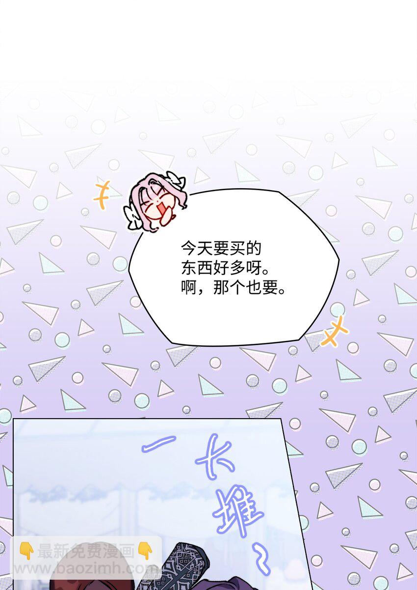53 爸爸妈妈，和我(1/2)-第54话