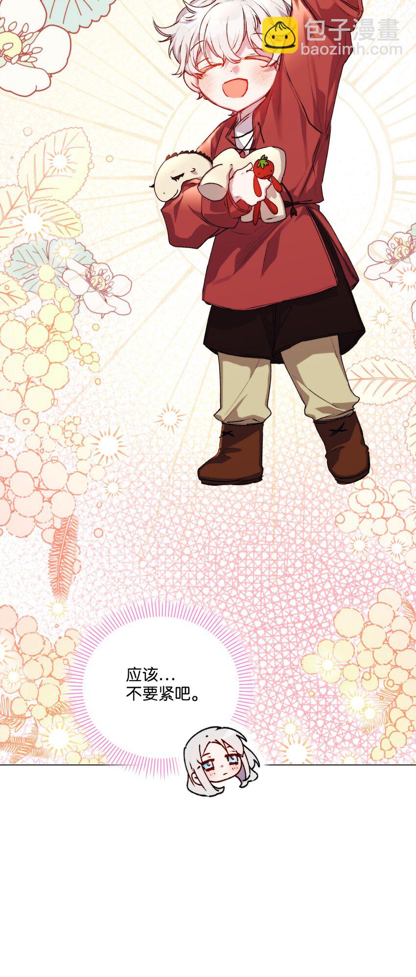 53 爸爸妈妈，和我(1/2)-第54话