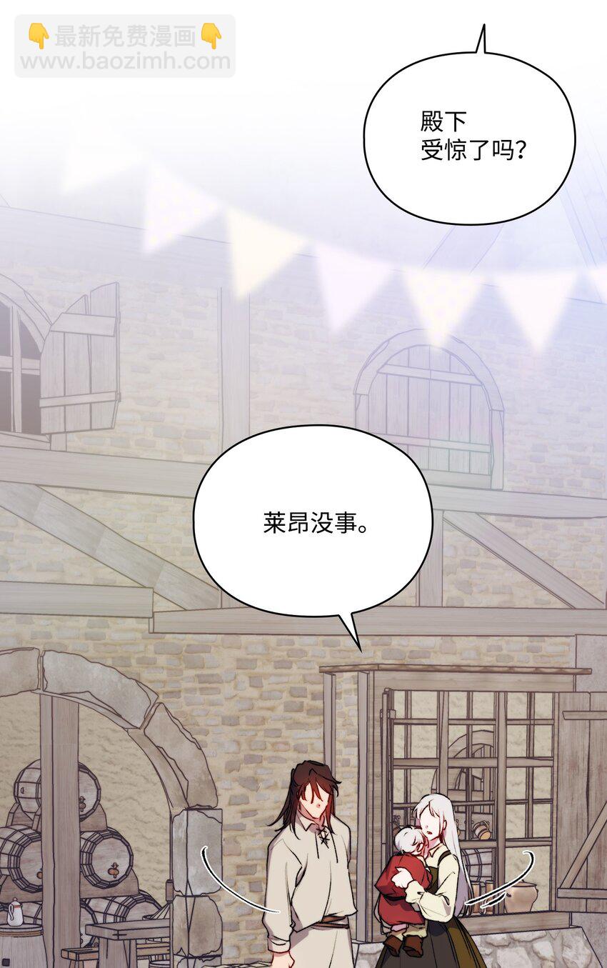 53 爸爸妈妈，和我(1/2)-第54话