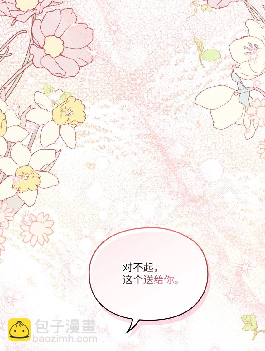 53 爸爸妈妈，和我(1/2)-第54话