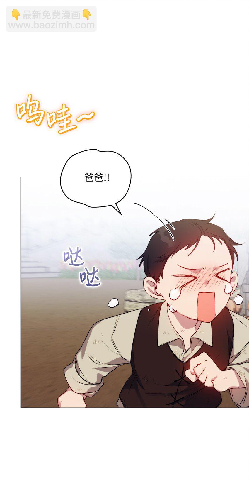 53 爸爸妈妈，和我(1/2)-第54话