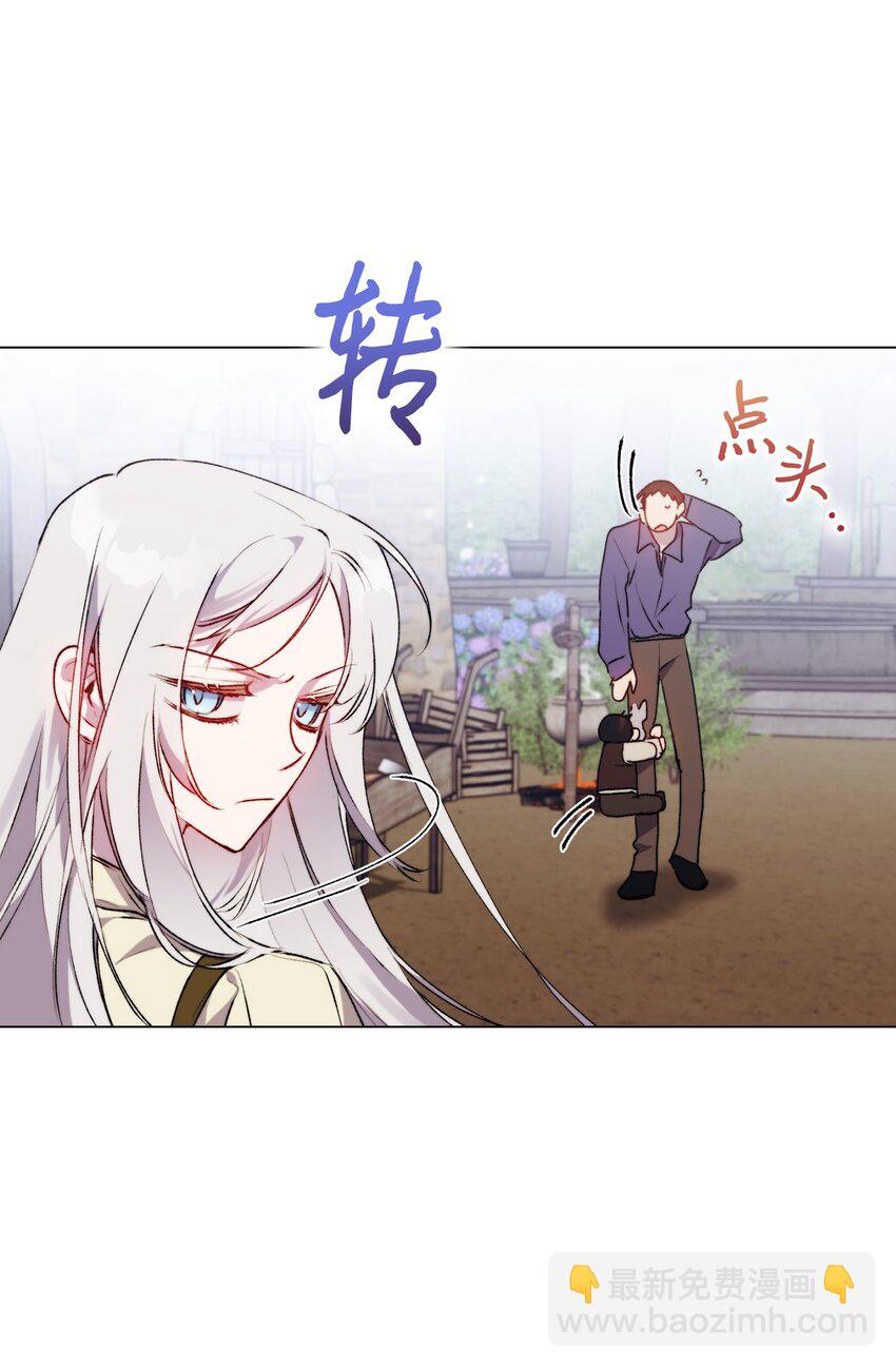 53 爸爸妈妈，和我(1/2)-第54话