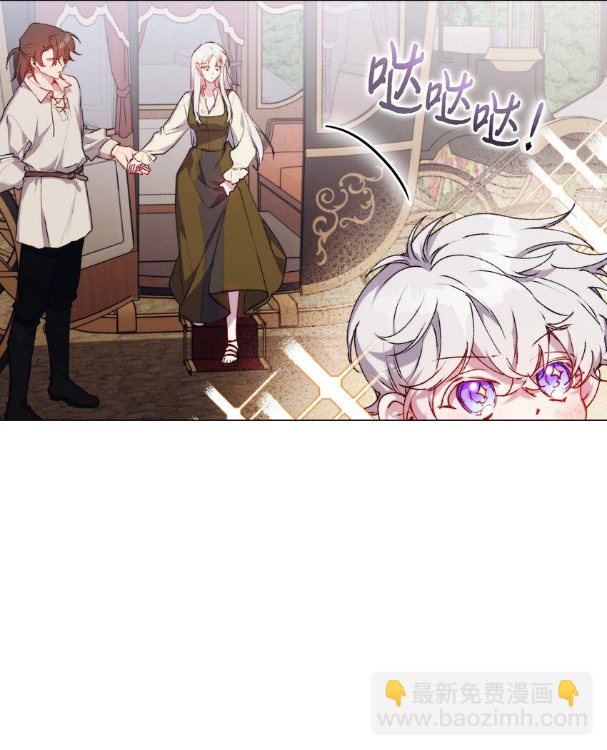 53 爸爸妈妈，和我(1/2)-第54话