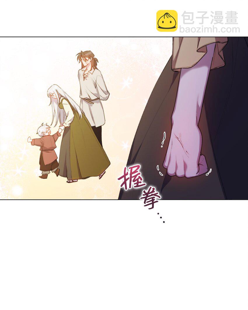 53 爸爸妈妈，和我(1/2)-第54话