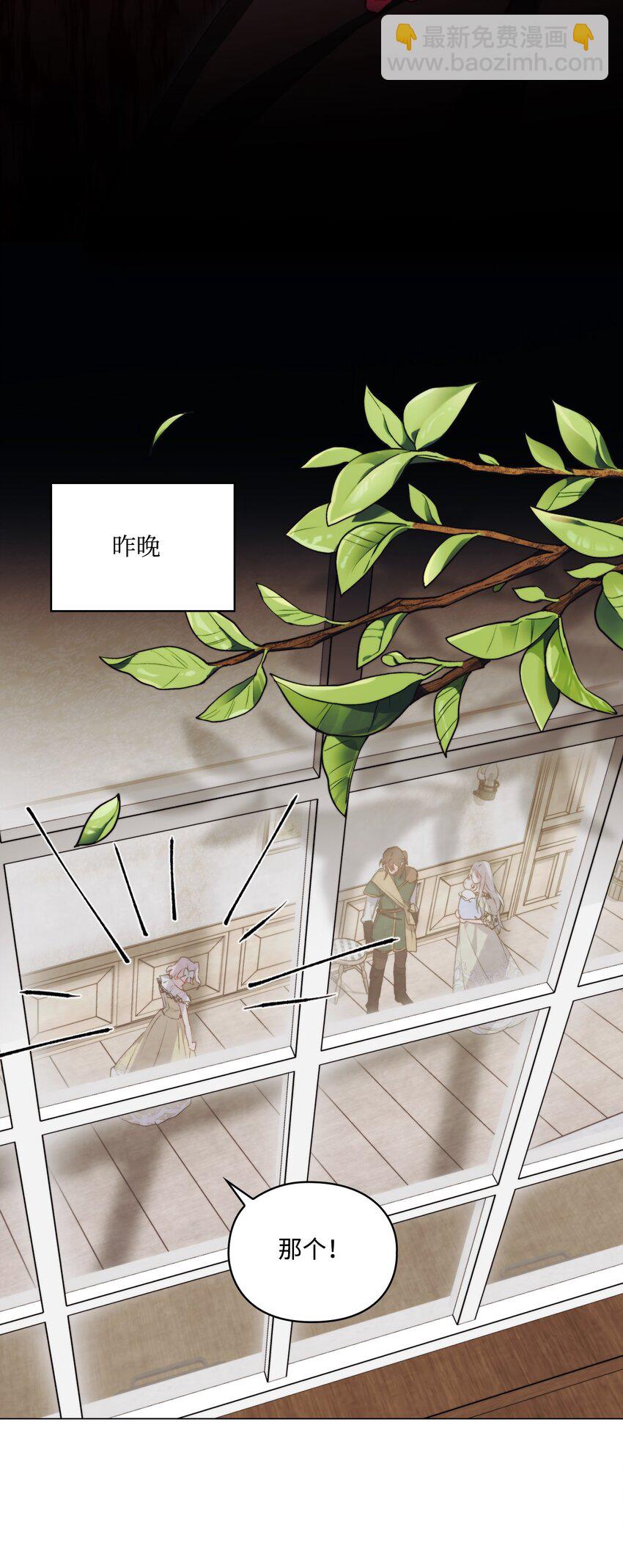 53 爸爸妈妈，和我(1/2)-第54话