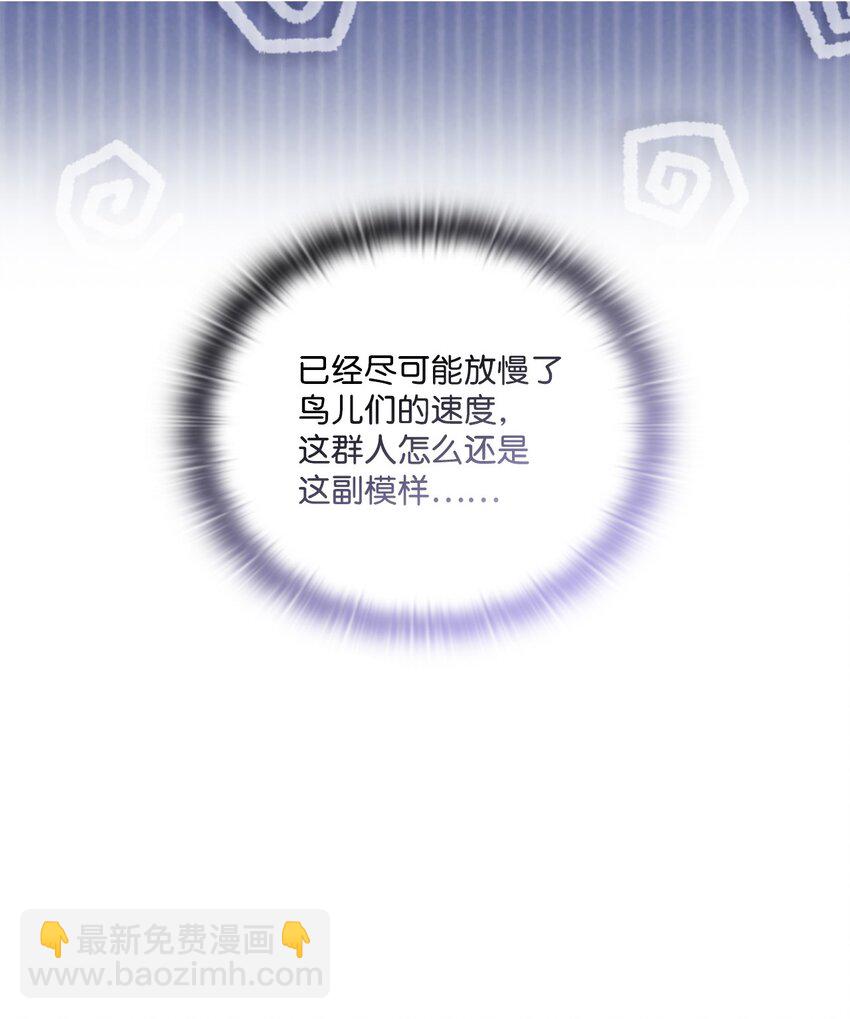 55 不做乖乖的人偶(1/2)-第56话
