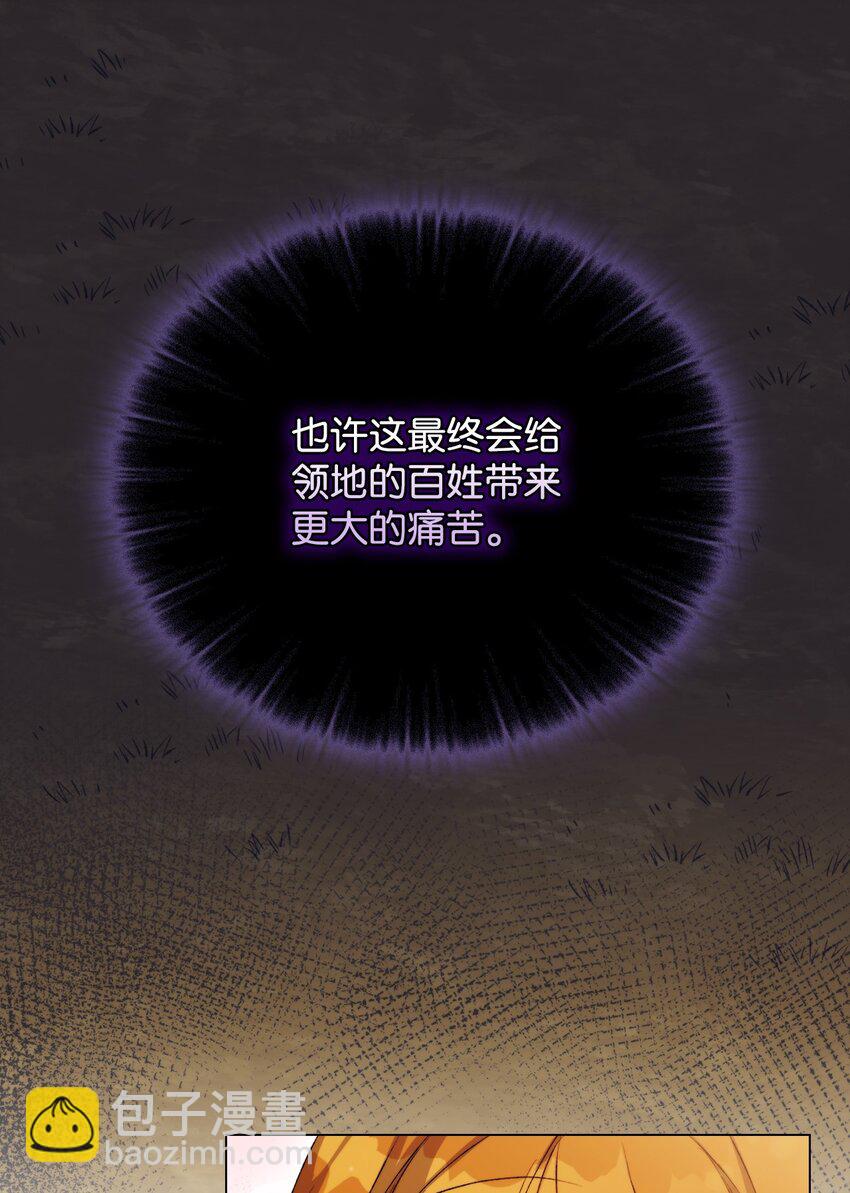 55 不做乖乖的人偶(1/2)-第56话