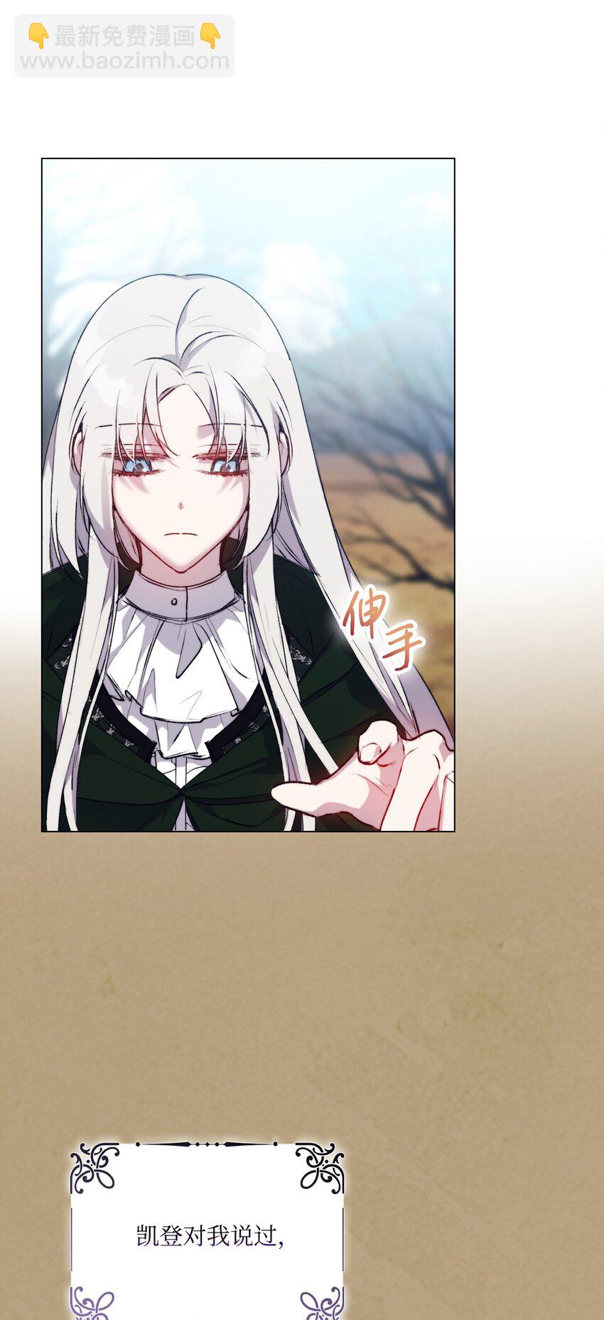 55 不做乖乖的人偶(1/2)-第56话