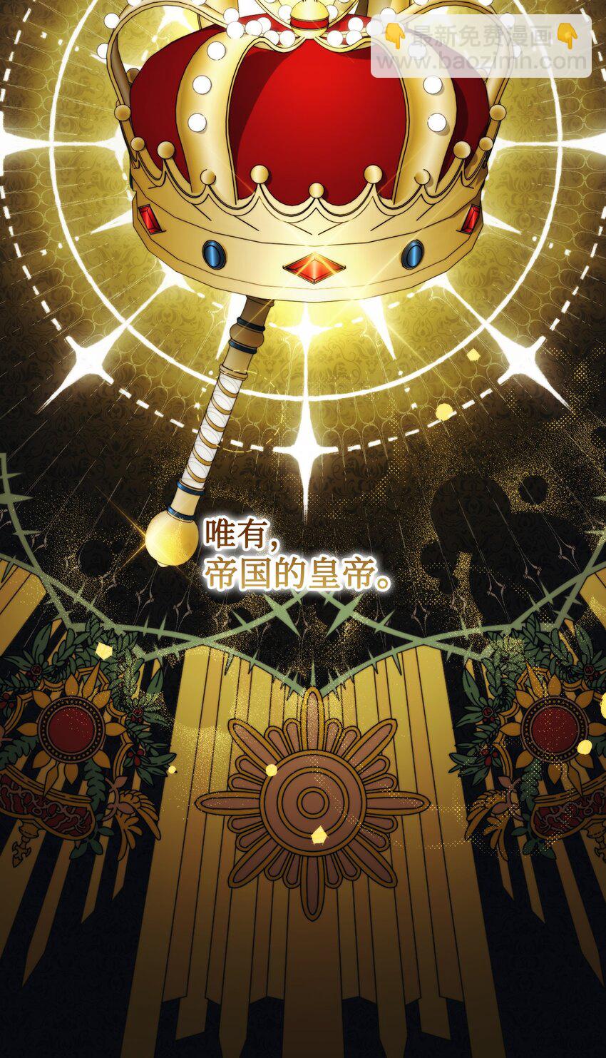 55 不做乖乖的人偶(1/2)-第56话