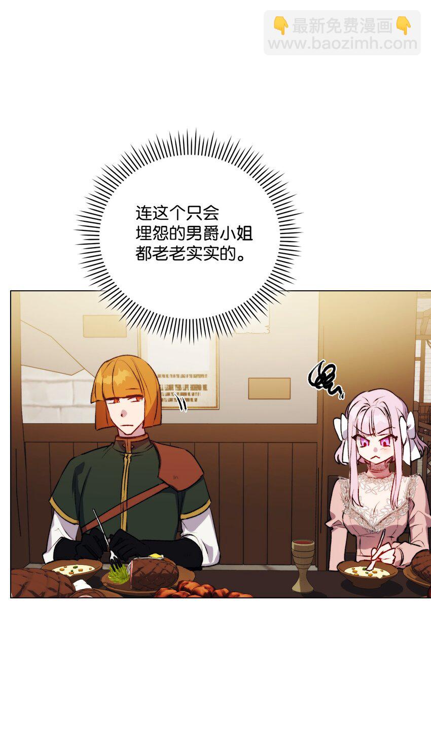 55 不做乖乖的人偶(1/2)-第56话