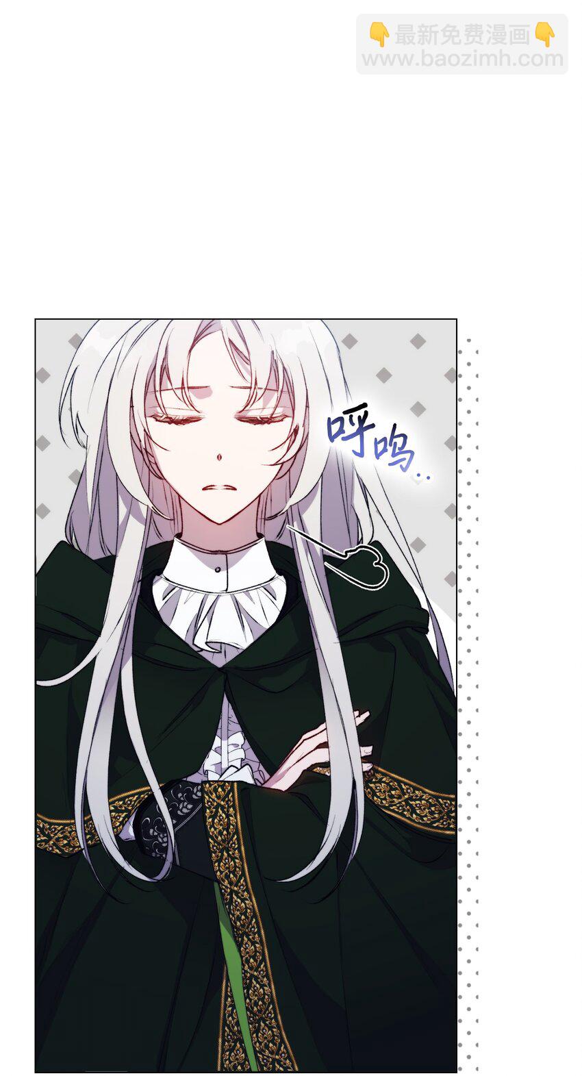 55 不做乖乖的人偶(1/2)-第56话