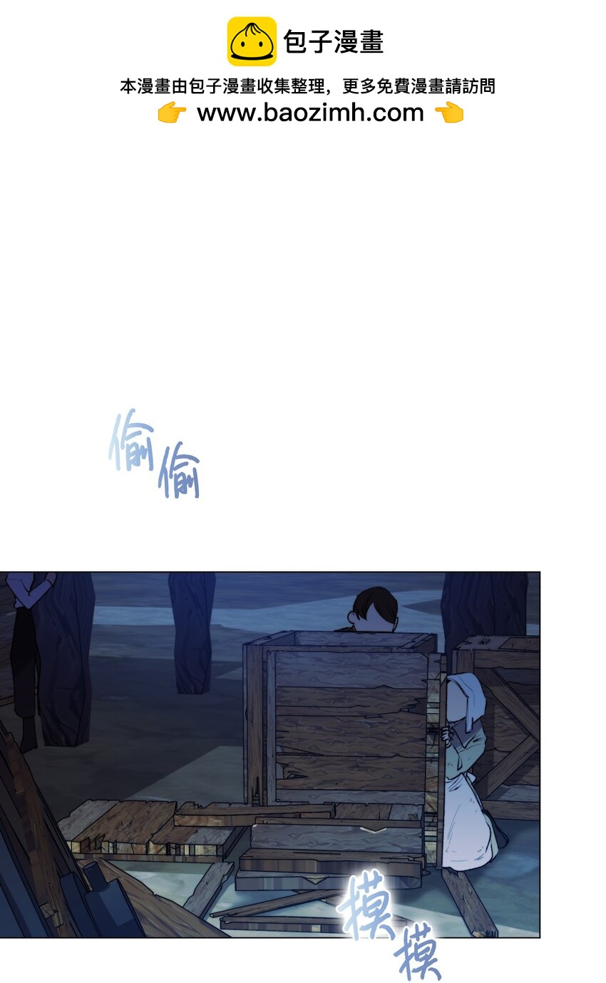 57 你很勇敢(1/2)-第58话
