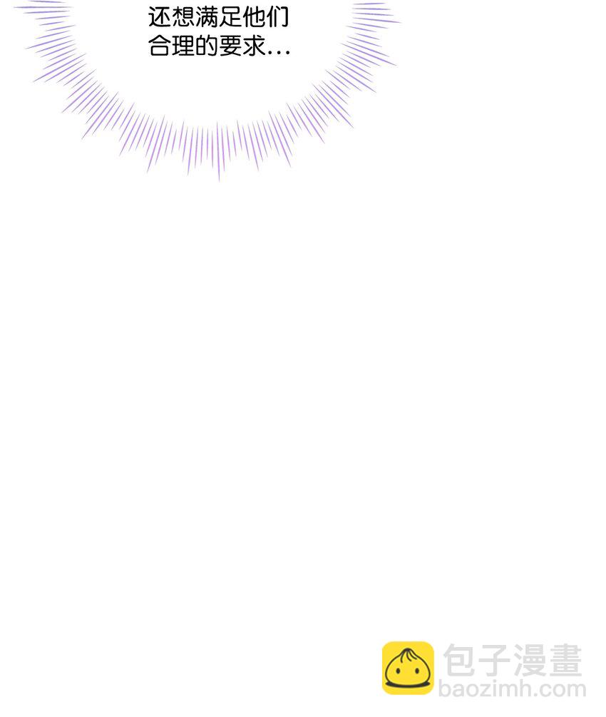 57 你很勇敢(1/2)-第58话