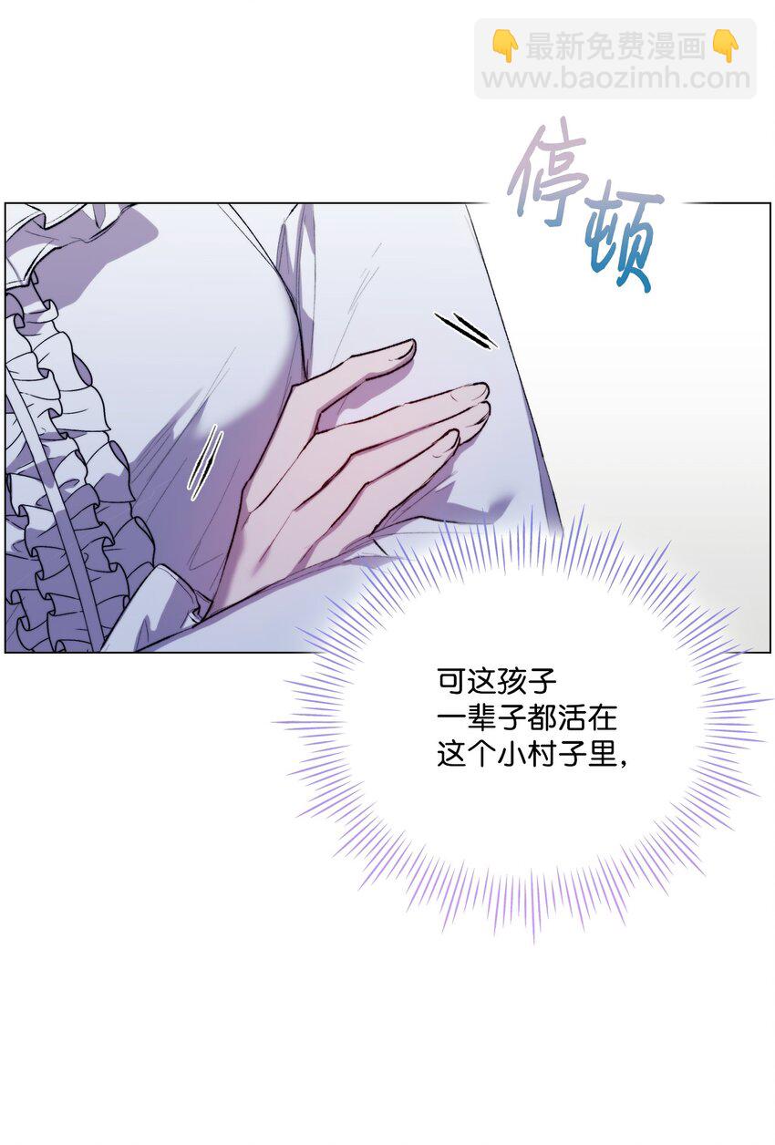 57 你很勇敢(1/2)-第58话