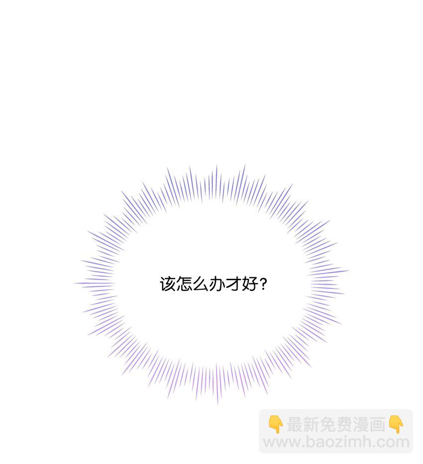 57 你很勇敢(1/2)-第58话