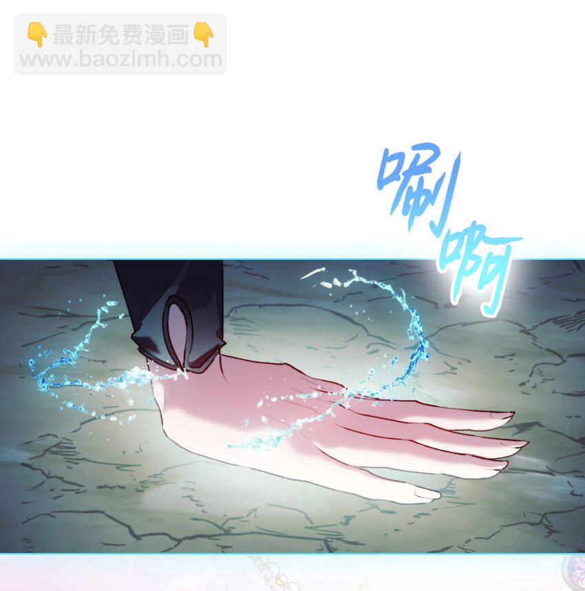 57 你很勇敢(1/2)-第58话