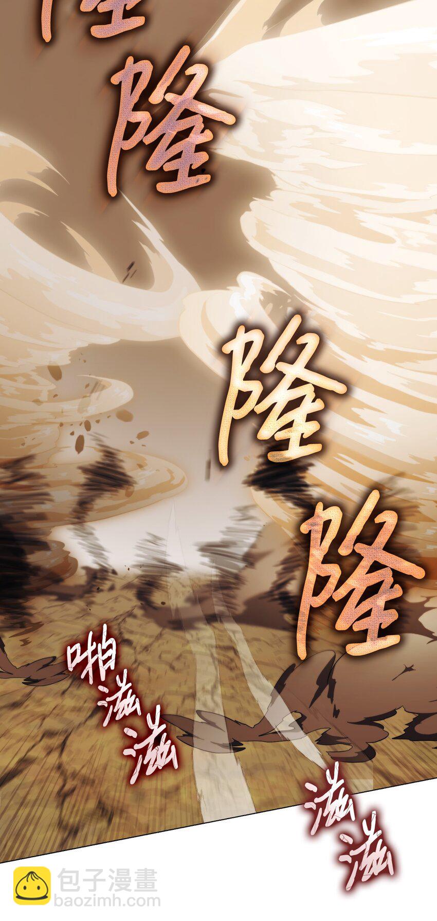 59 疑点重重(1/2)-第60话
