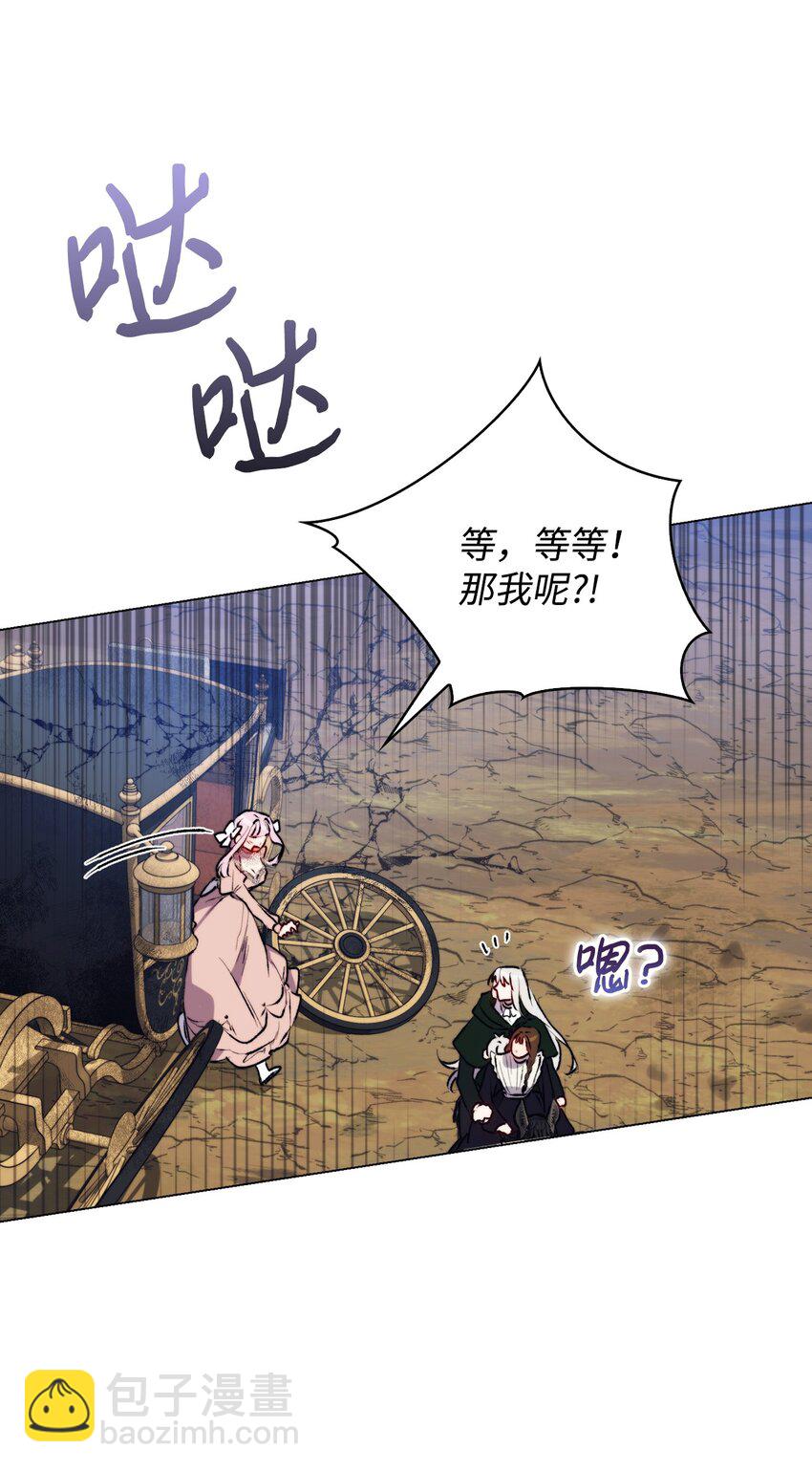 59 疑点重重(1/2)-第60话