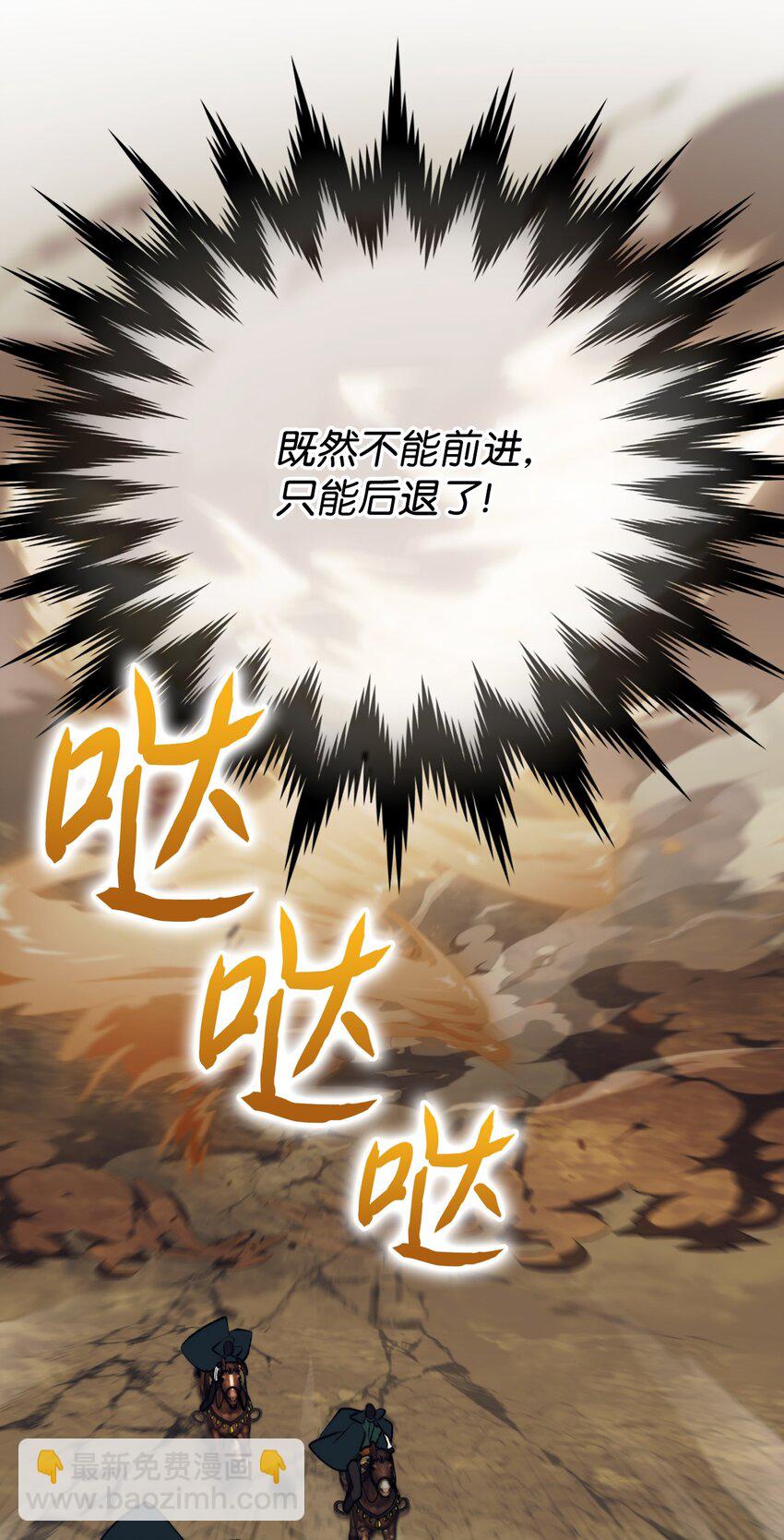 59 疑点重重(1/2)-第60话