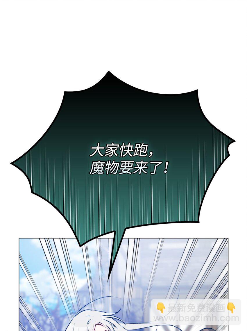 59 疑点重重(1/2)-第60话