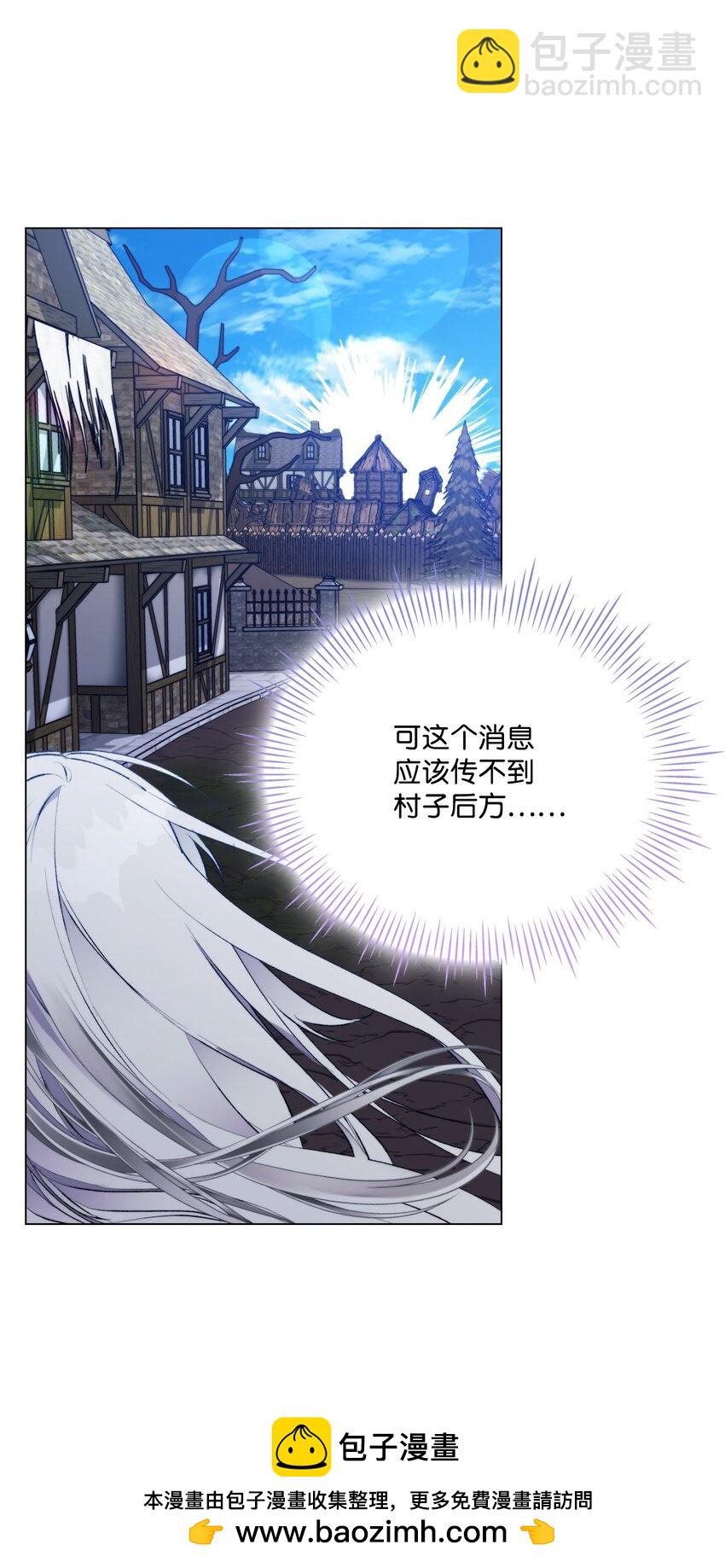 59 疑点重重(1/2)-第60话