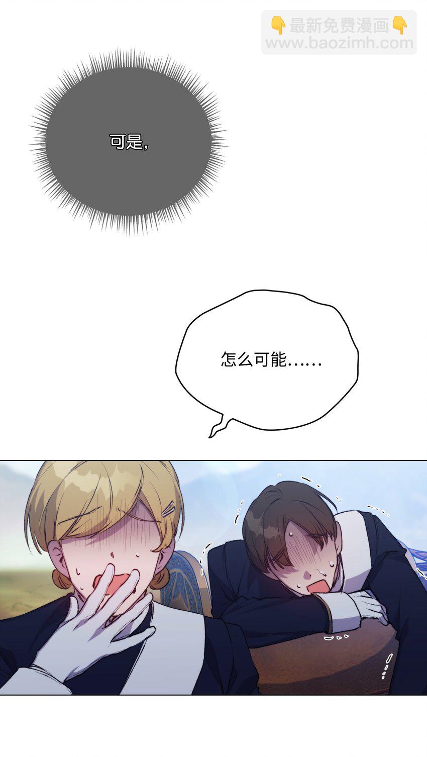 59 疑点重重(1/2)-第60话