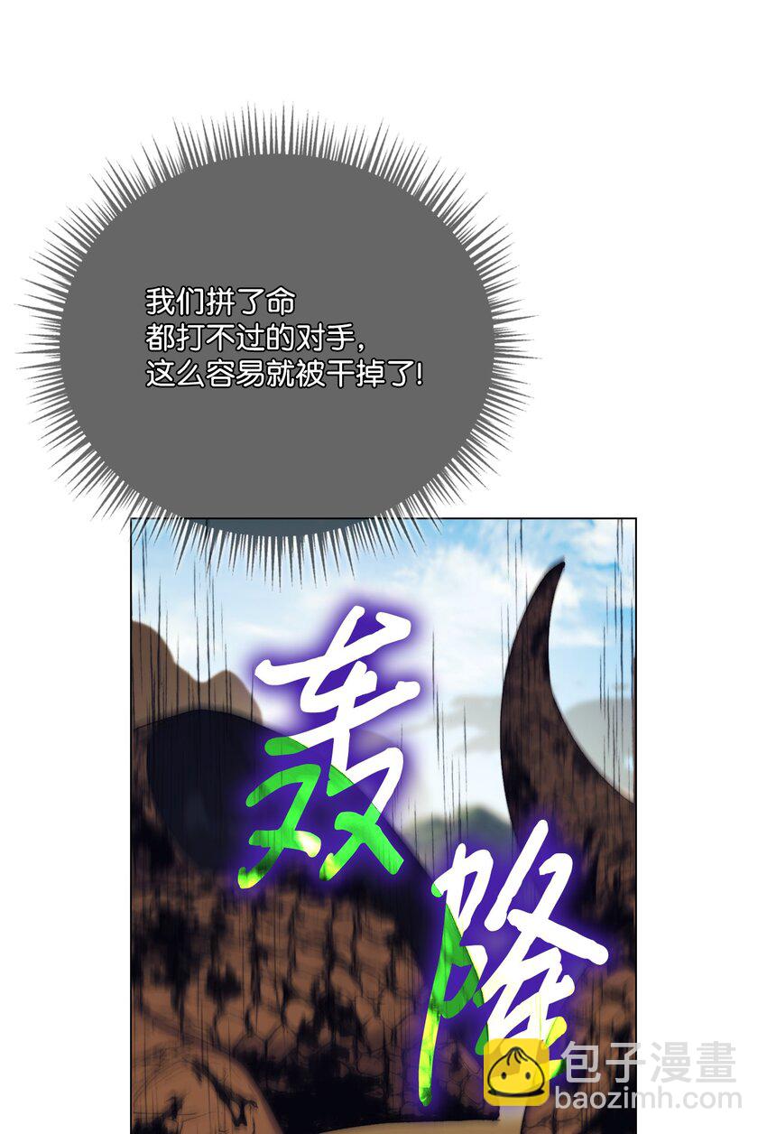 59 疑点重重(1/2)-第60话
