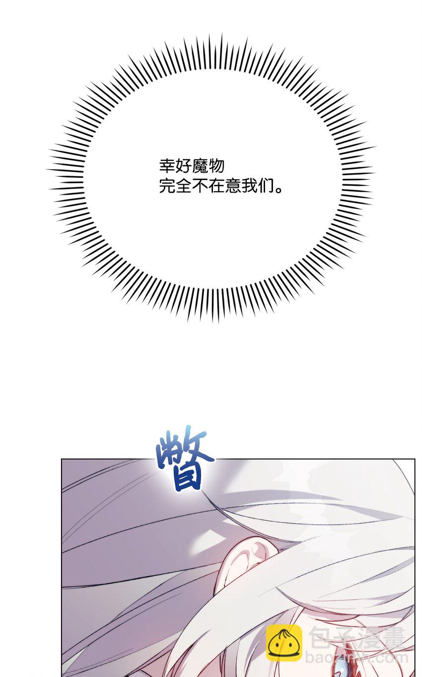 61 陷阱(1/2)-第62话